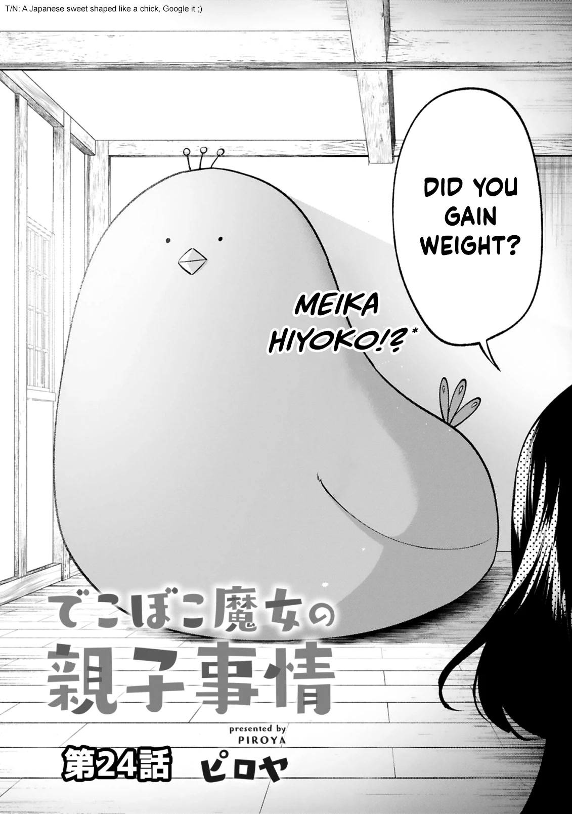 Dekoboko Majo no Oyako Jijou Chapter 24 - Page 3