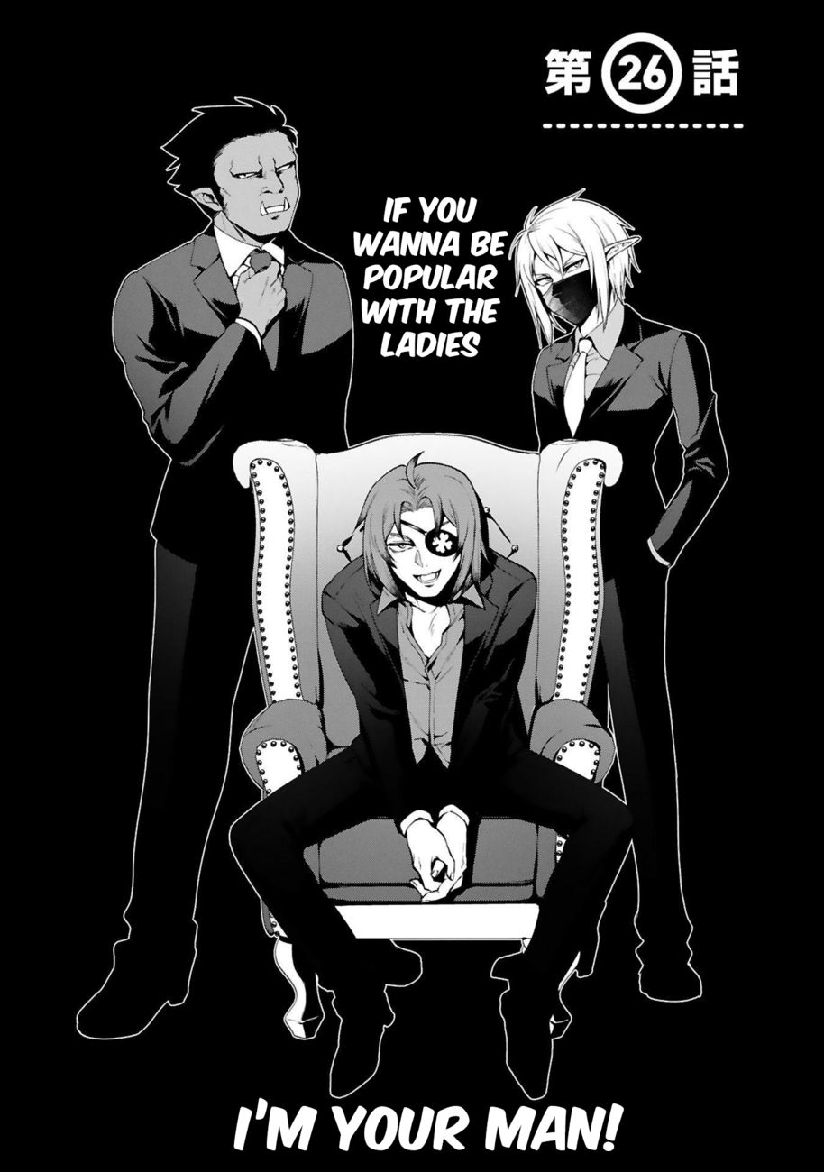 Dekoboko Majo no Oyako Jijou Chapter 26 - Page 3