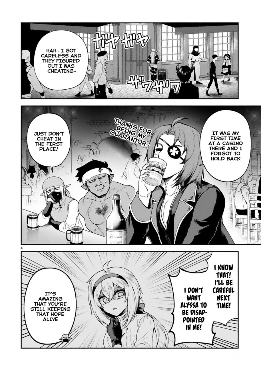 Dekoboko Majo no Oyako Jijou Chapter 26 - Page 4