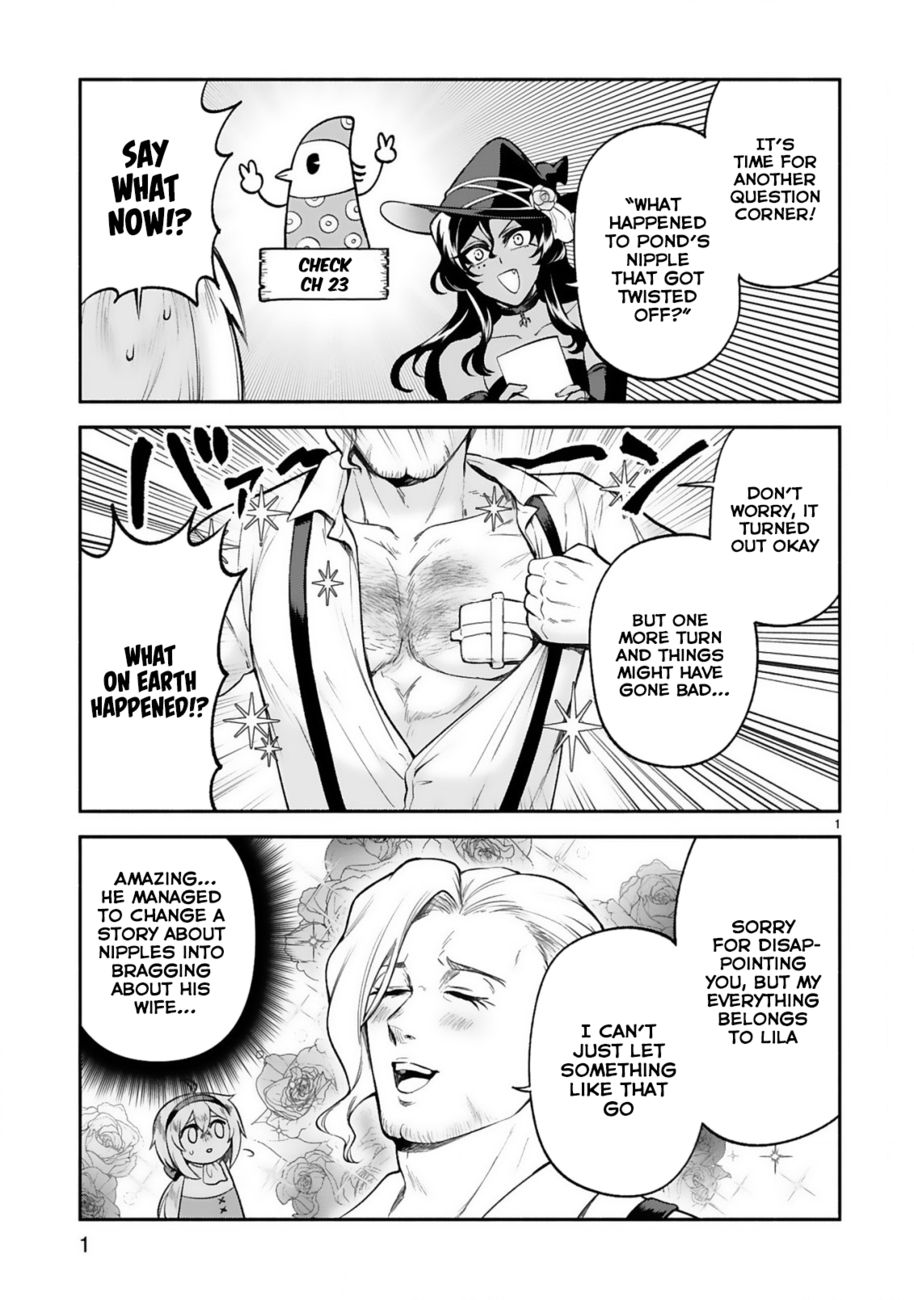 Dekoboko Majo no Oyako Jijou Chapter 27.5 - Page 1