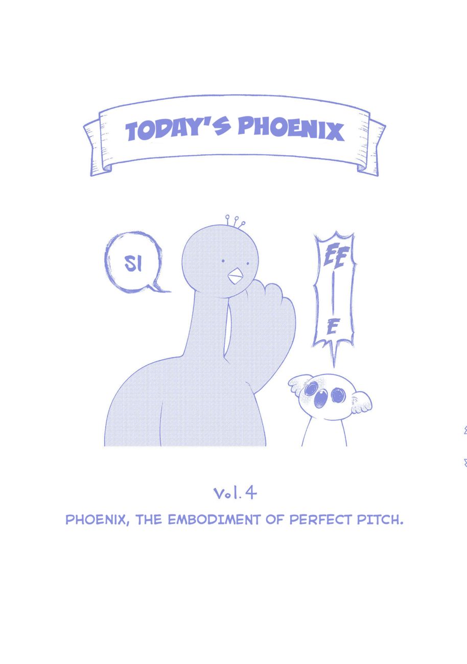 Dekoboko Majo no Oyako Jijou Chapter 27.5 - Page 5