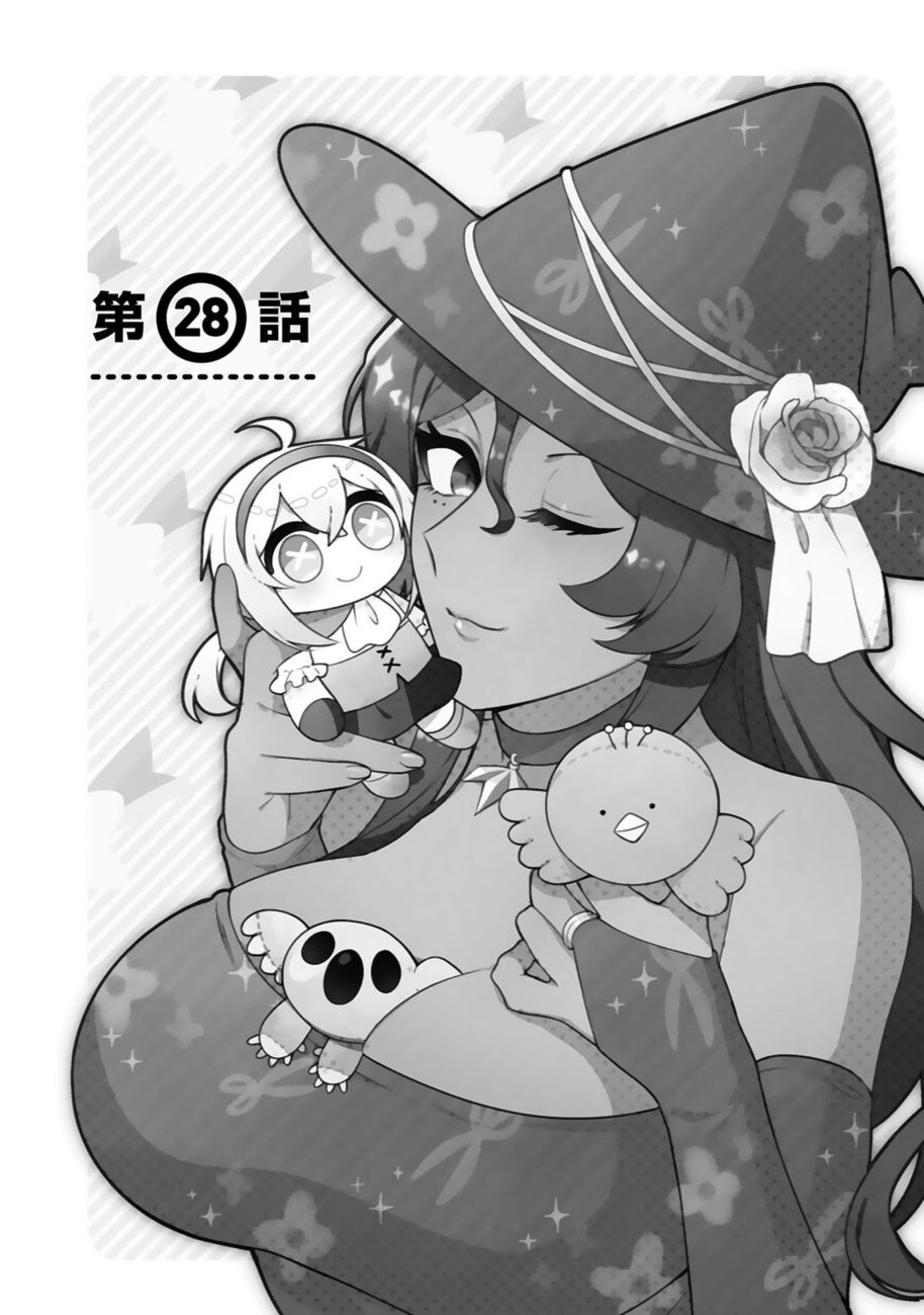 Dekoboko Majo no Oyako Jijou Chapter 28 - Page 4