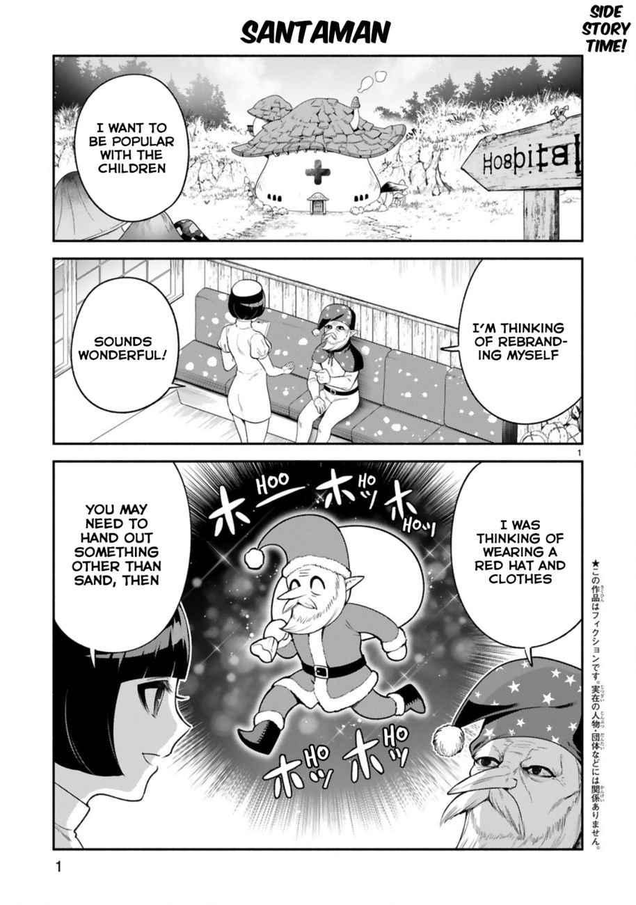 Dekoboko Majo no Oyako Jijou Chapter 29 - Page 14