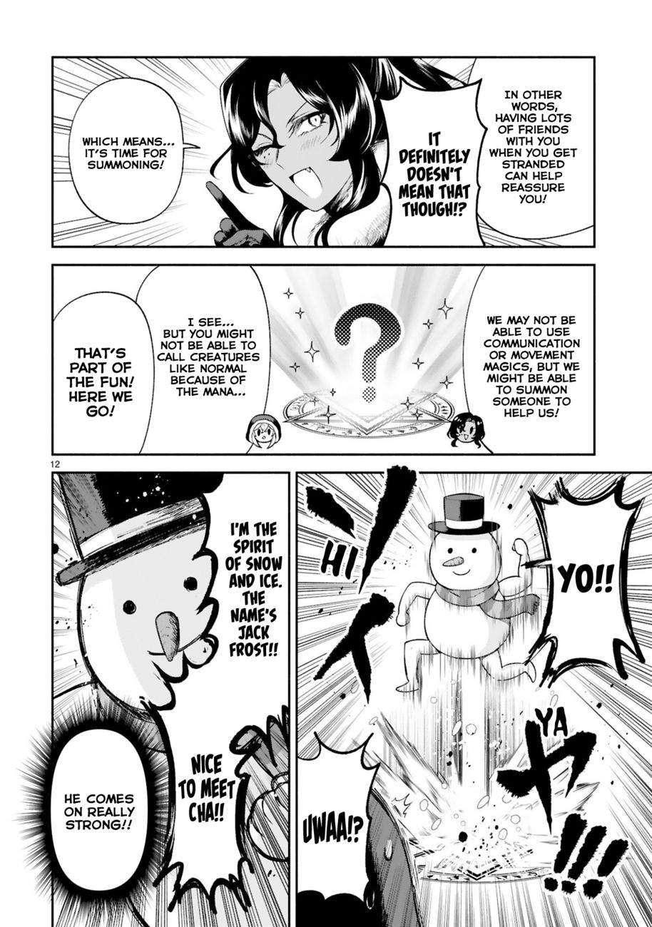 Dekoboko Majo no Oyako Jijou Chapter 30 - Page 13