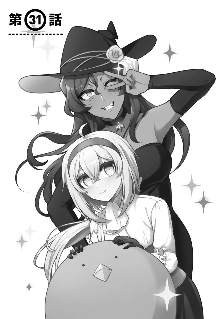 Dekoboko Majo no Oyako Jijou Chapter 31 - Page 3