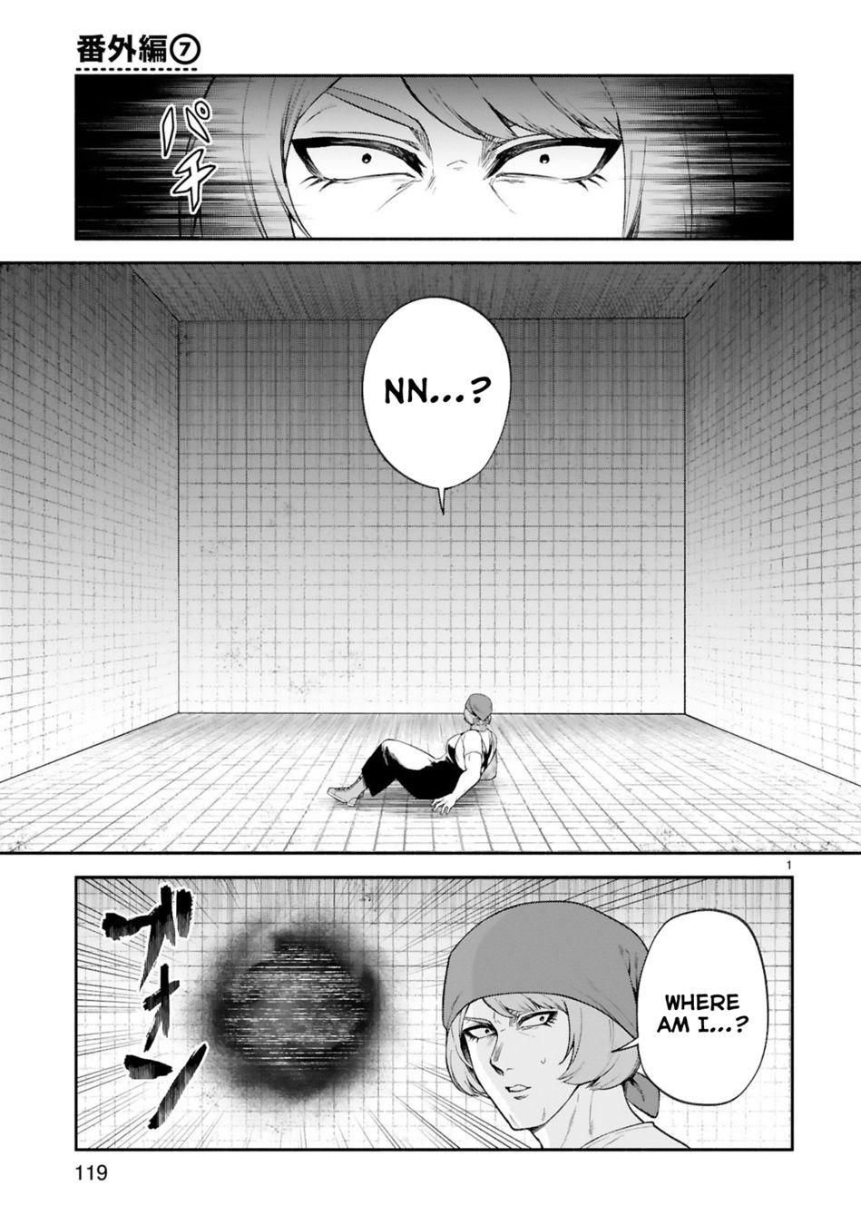 Dekoboko Majo no Oyako Jijou Chapter 33 - Page 14