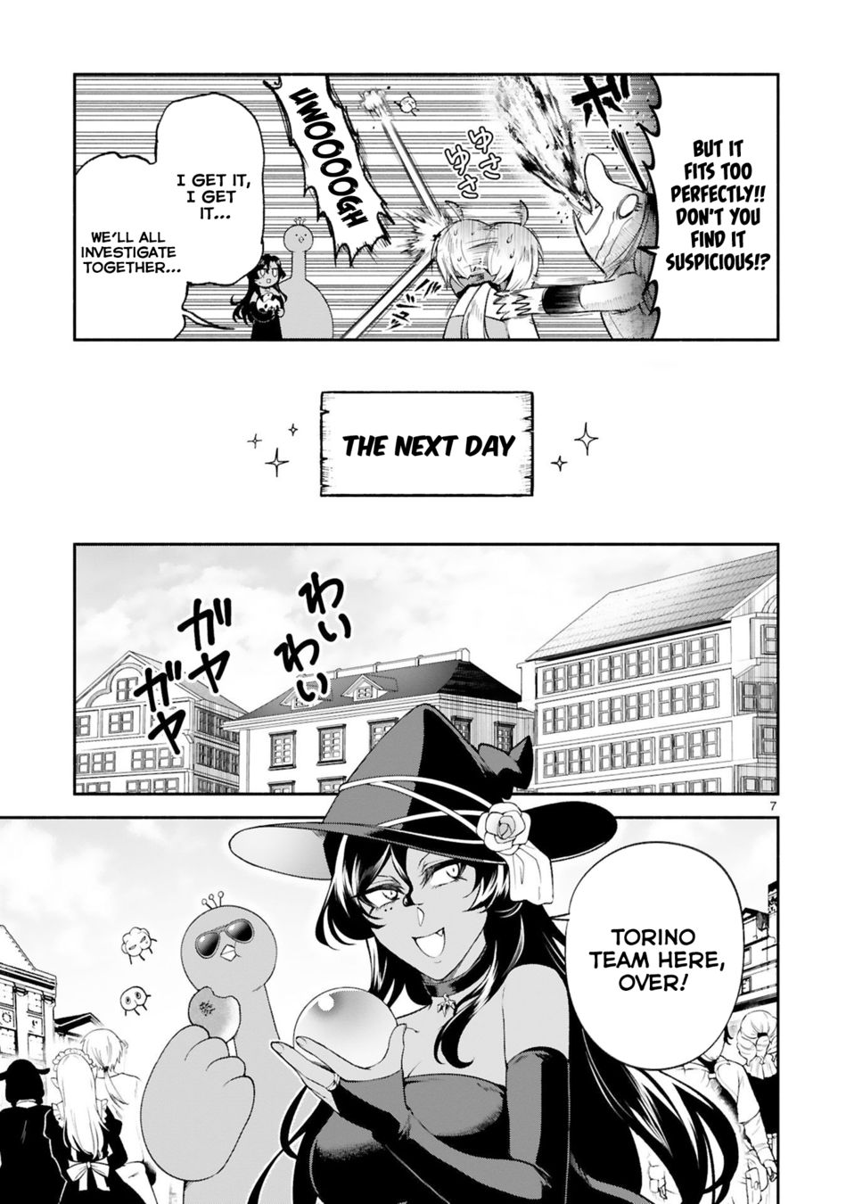 Dekoboko Majo no Oyako Jijou Chapter 33 - Page 7