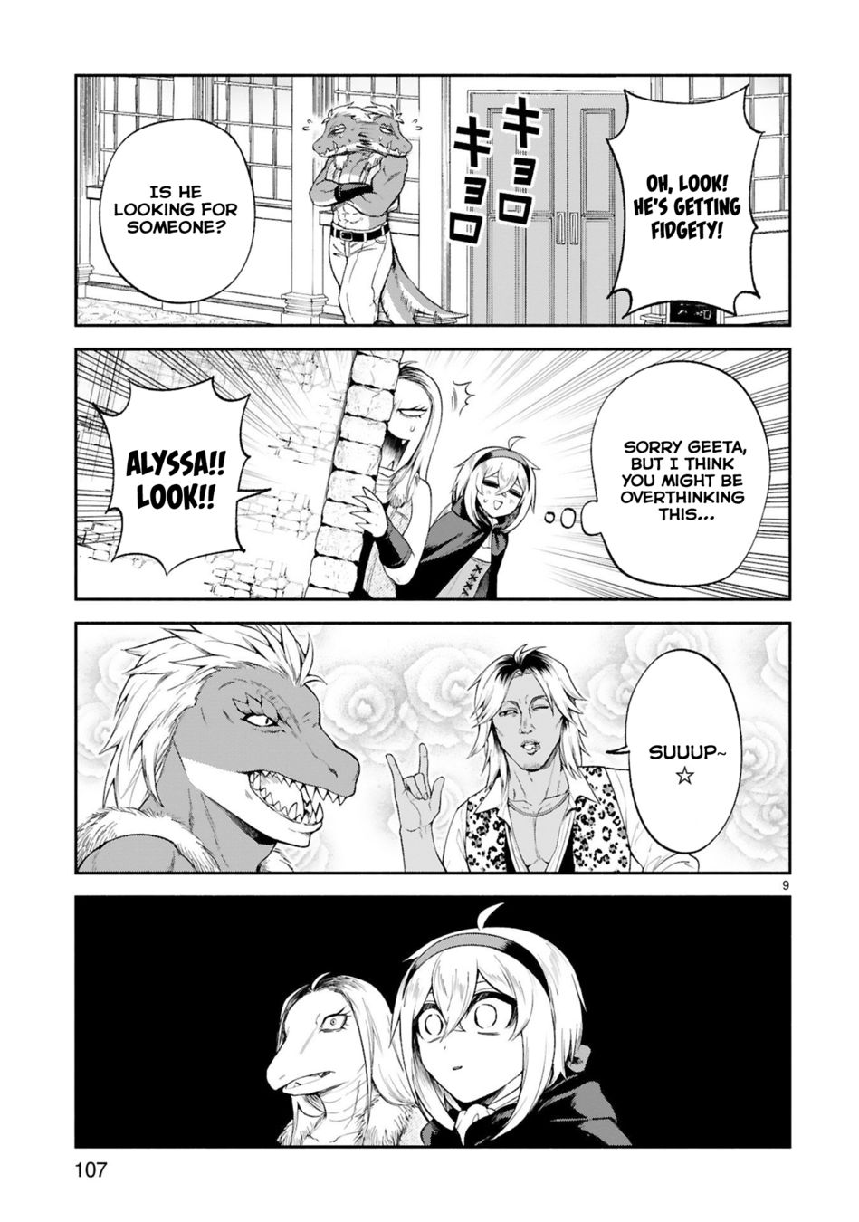 Dekoboko Majo no Oyako Jijou Chapter 33 - Page 9