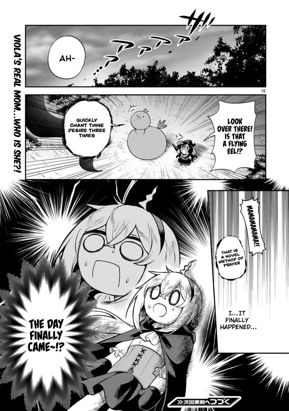 Dekoboko Majo no Oyako Jijou Chapter 34 - Page 15