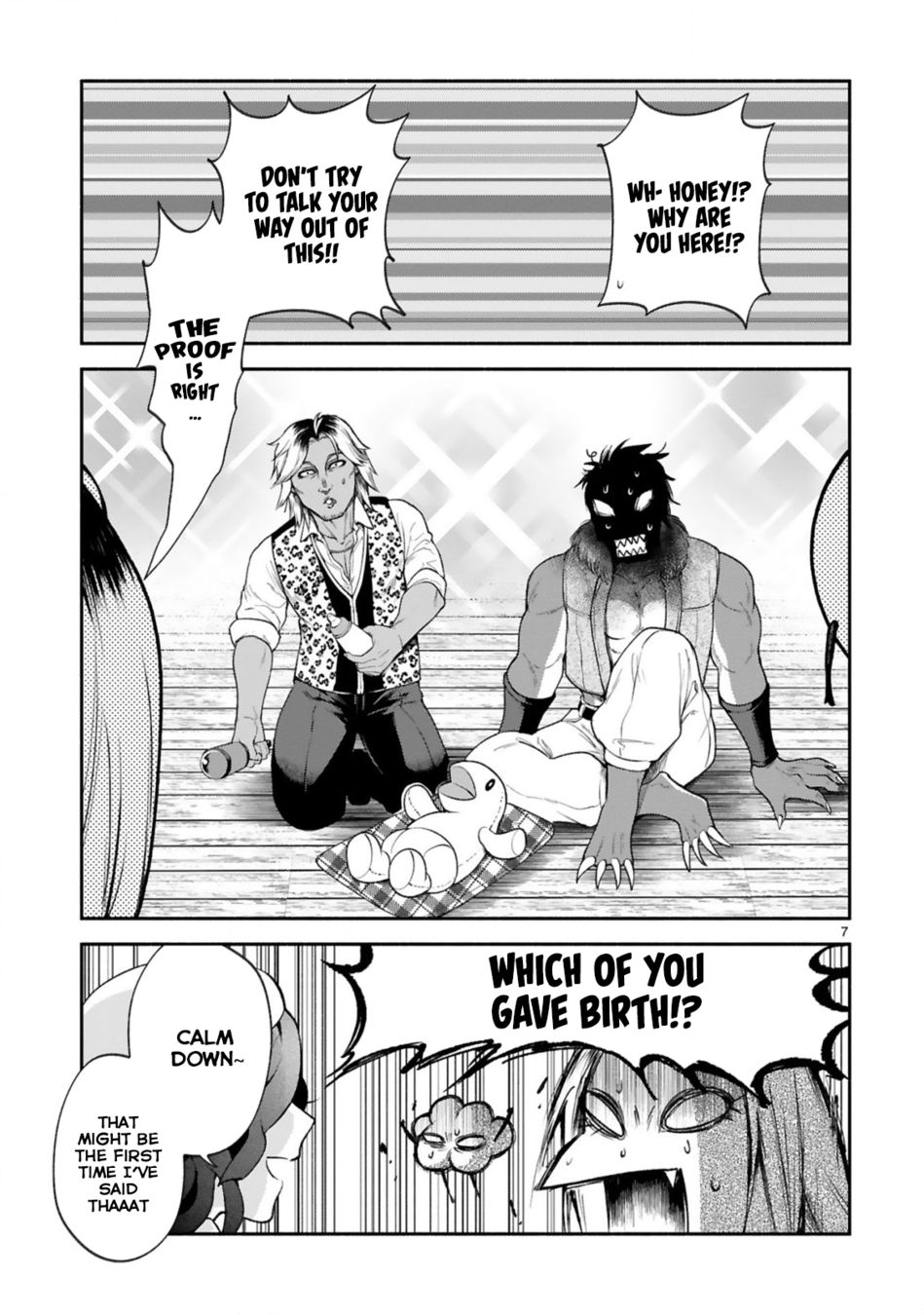 Dekoboko Majo no Oyako Jijou Chapter 34 - Page 7