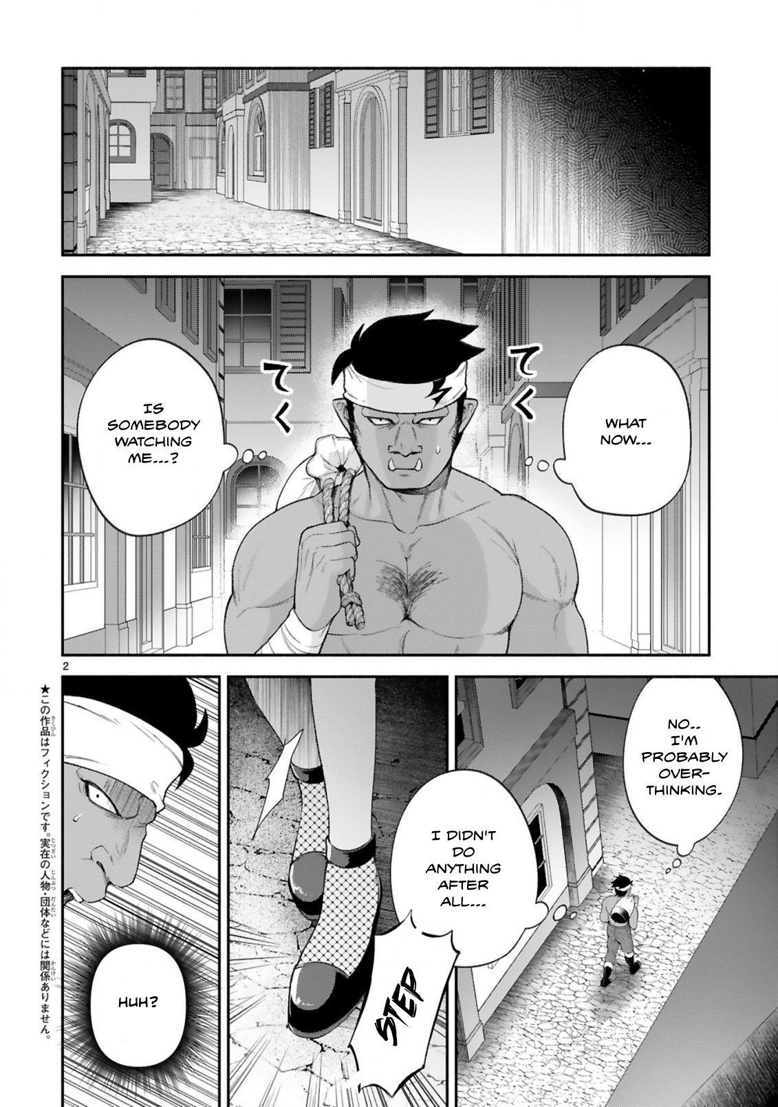 Dekoboko Majo no Oyako Jijou Chapter 36 - Page 1