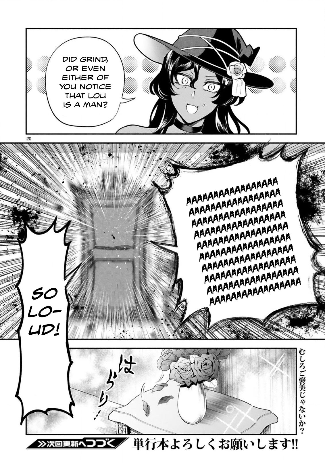 Dekoboko Majo no Oyako Jijou Chapter 36 - Page 19