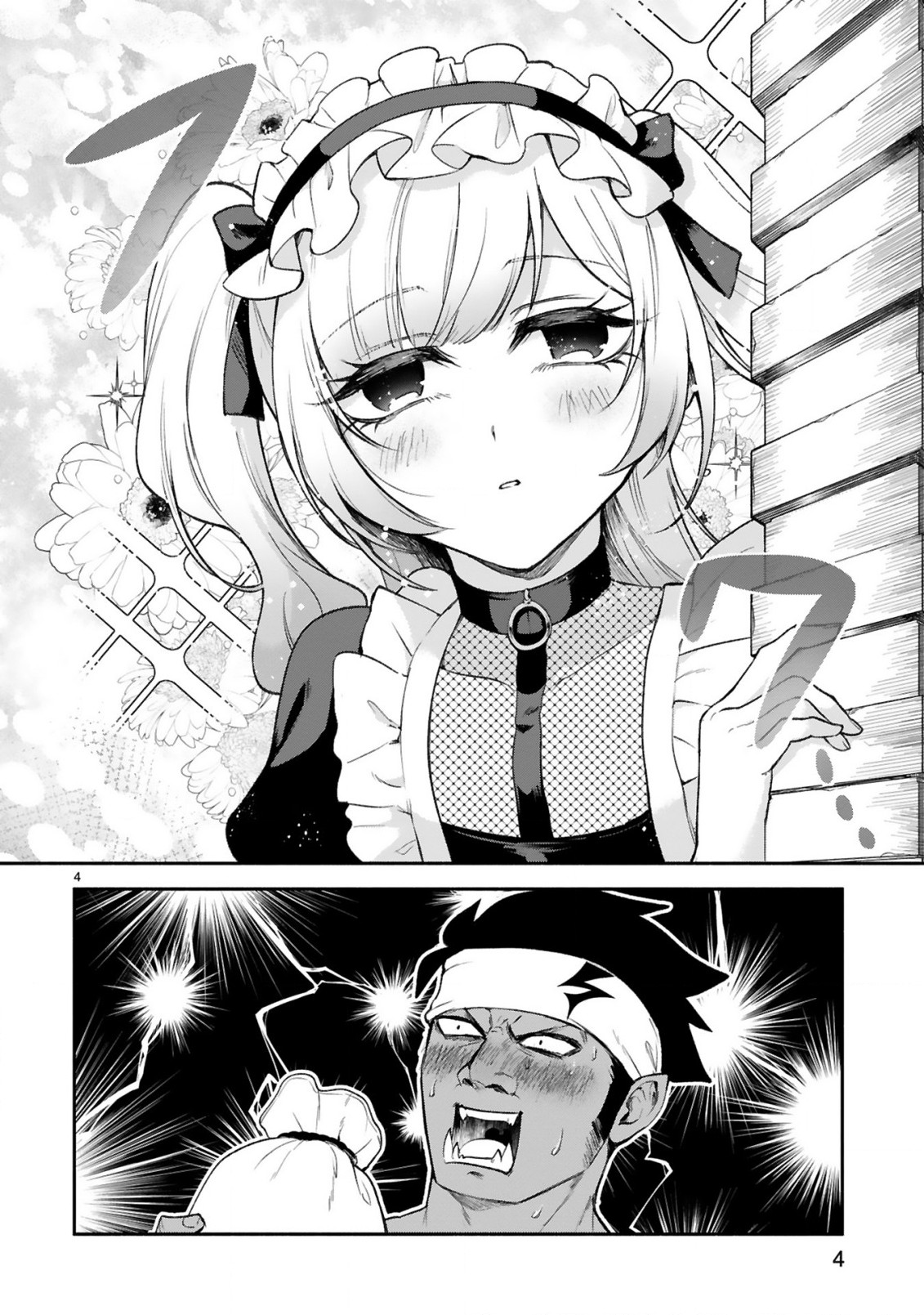 Dekoboko Majo no Oyako Jijou Chapter 36 - Page 3