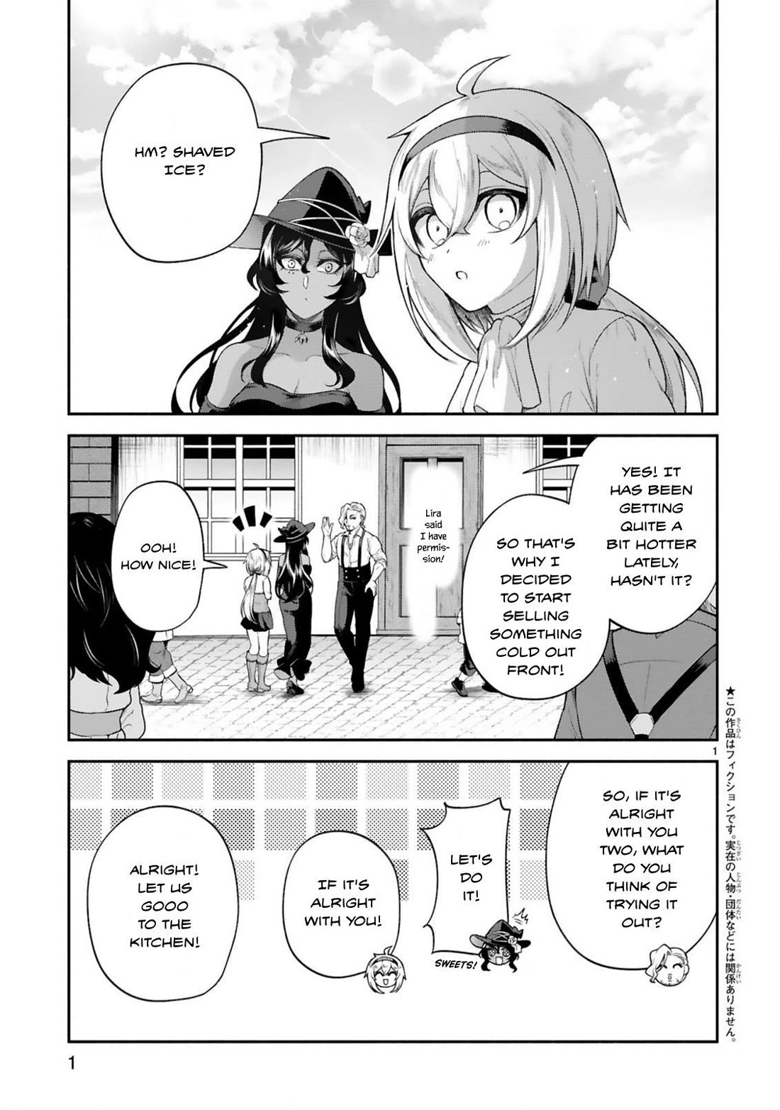 Dekoboko Majo no Oyako Jijou Chapter 38 - Page 1