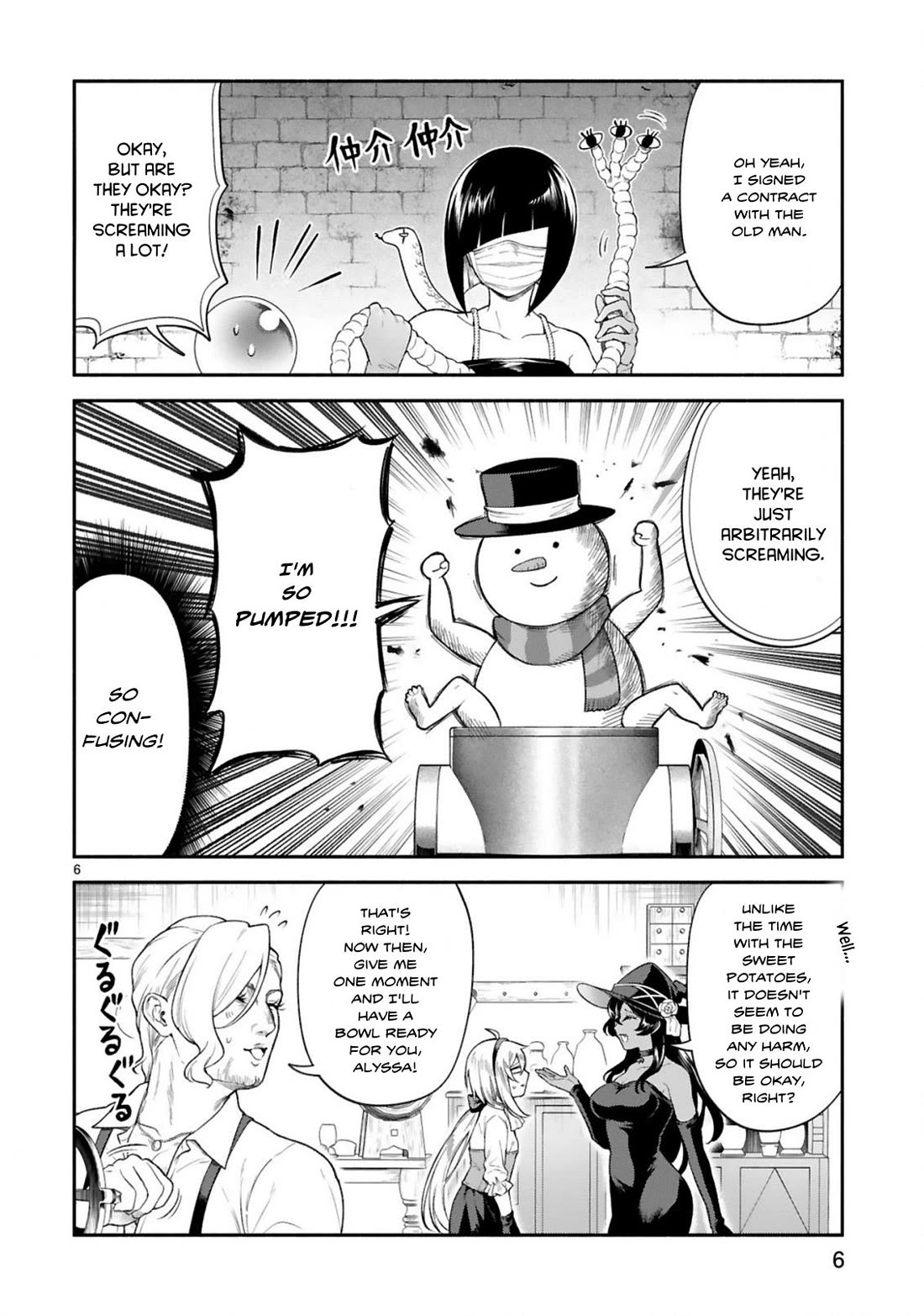 Dekoboko Majo no Oyako Jijou Chapter 38 - Page 6