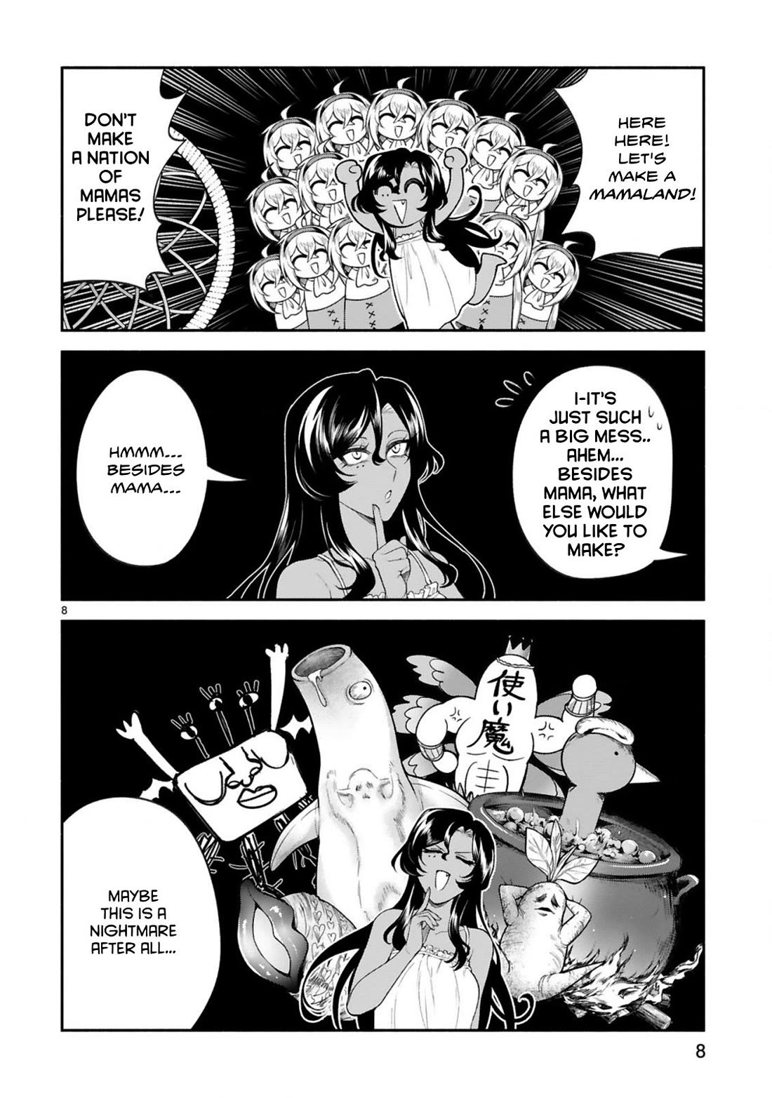 Dekoboko Majo no Oyako Jijou Chapter 39 - Page 8