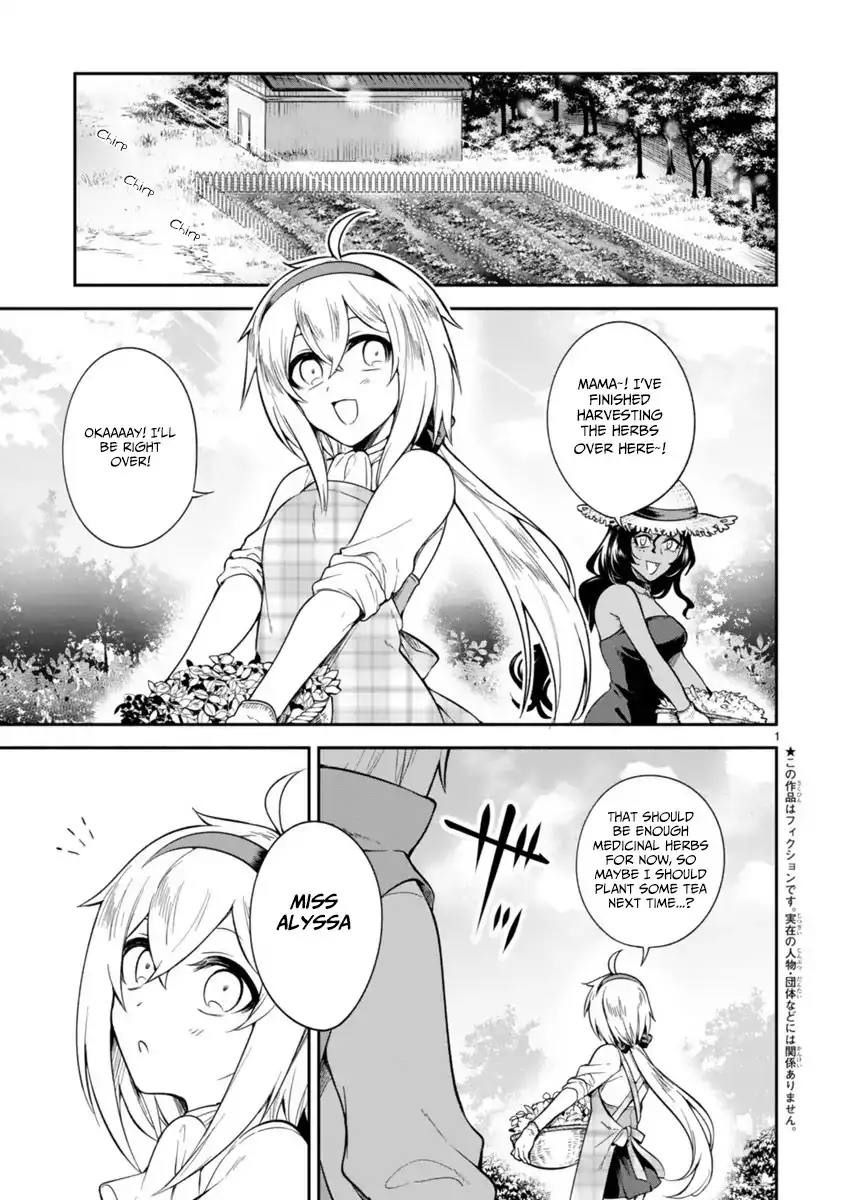 Dekoboko Majo no Oyako Jijou Chapter 4 - Page 1