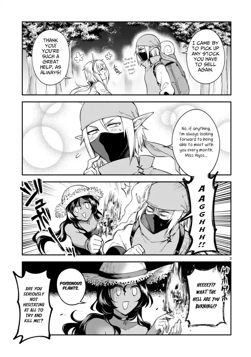 Dekoboko Majo no Oyako Jijou Chapter 4 - Page 3