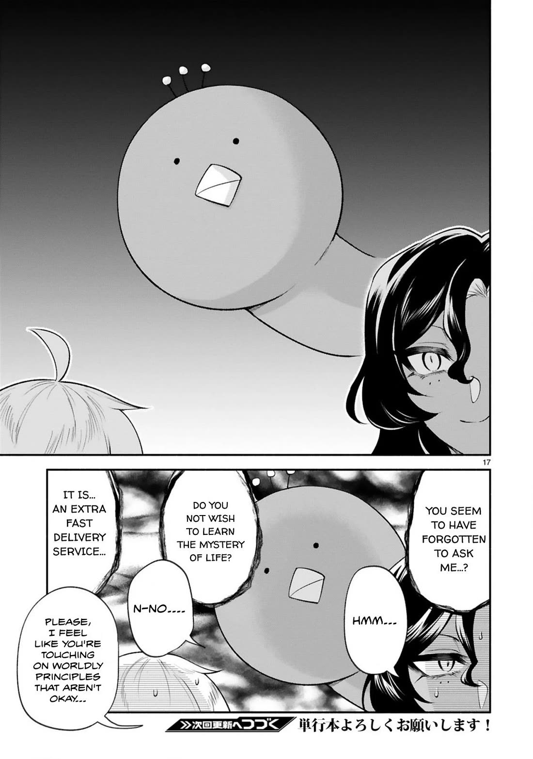 Dekoboko Majo no Oyako Jijou Chapter 40 - Page 17