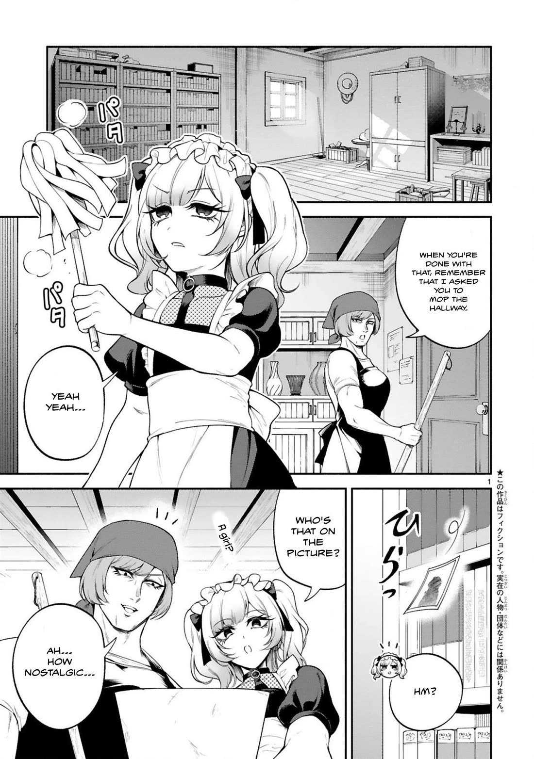 Dekoboko Majo no Oyako Jijou Chapter 41 - Page 1