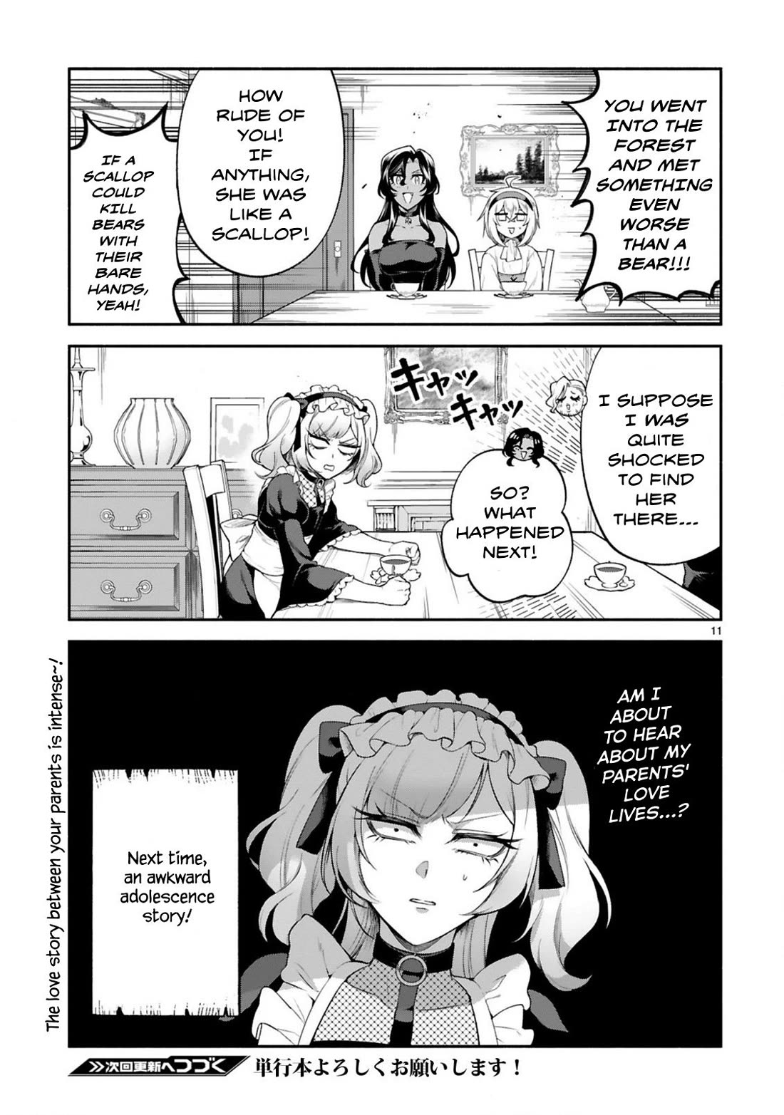 Dekoboko Majo no Oyako Jijou Chapter 41 - Page 11