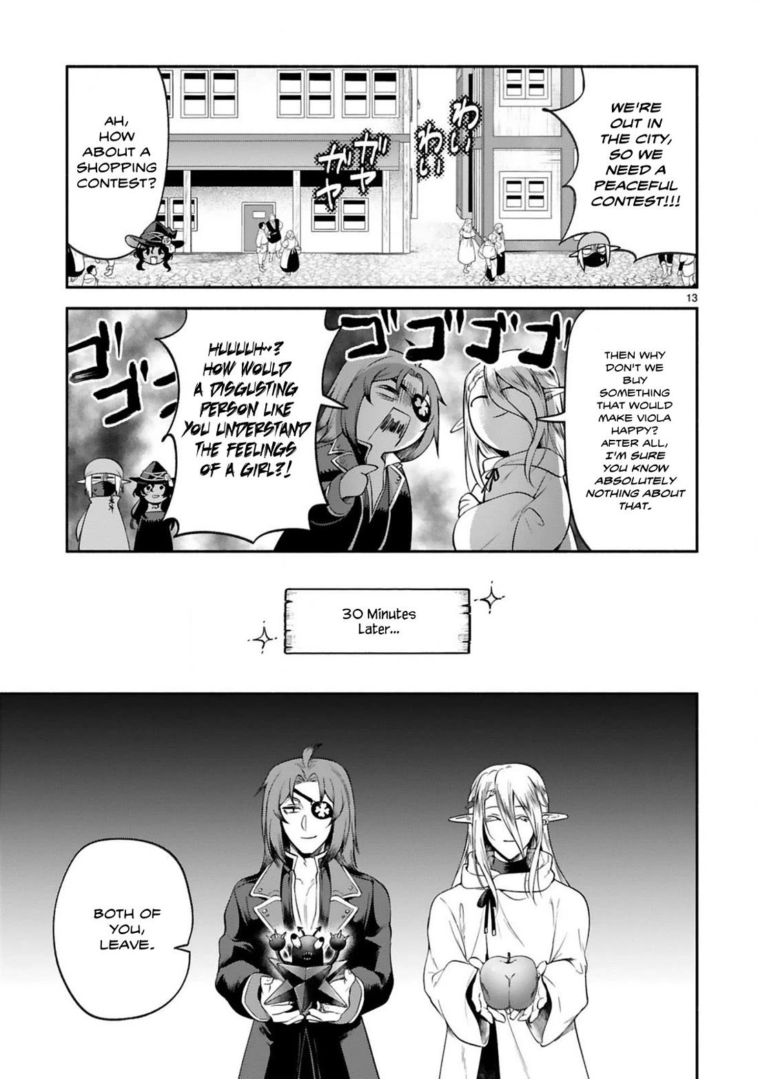 Dekoboko Majo no Oyako Jijou Chapter 43 - Page 13