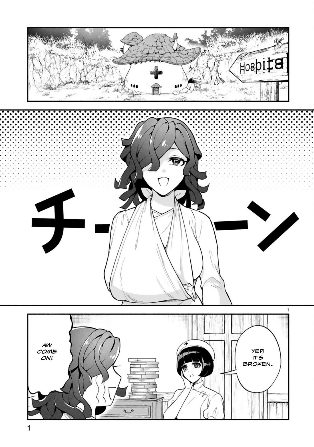 Dekoboko Majo no Oyako Jijou Chapter 45 - Page 1