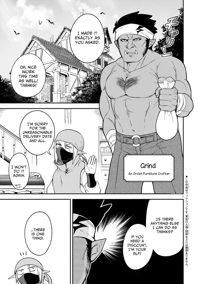 Dekoboko Majo no Oyako Jijou Chapter 7 - Page 1