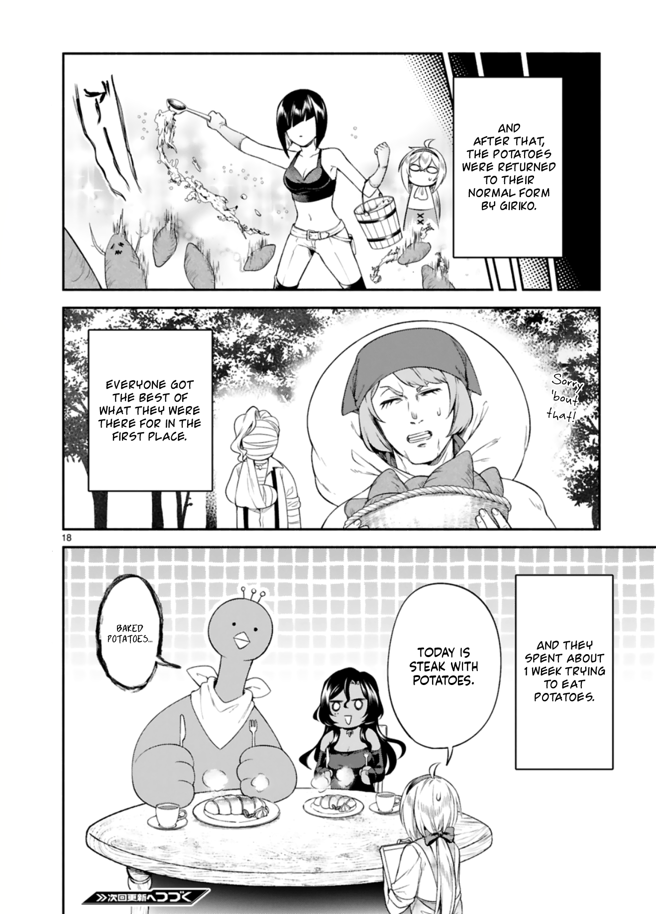 Dekoboko Majo no Oyako Jijou Chapter 9 - Page 18