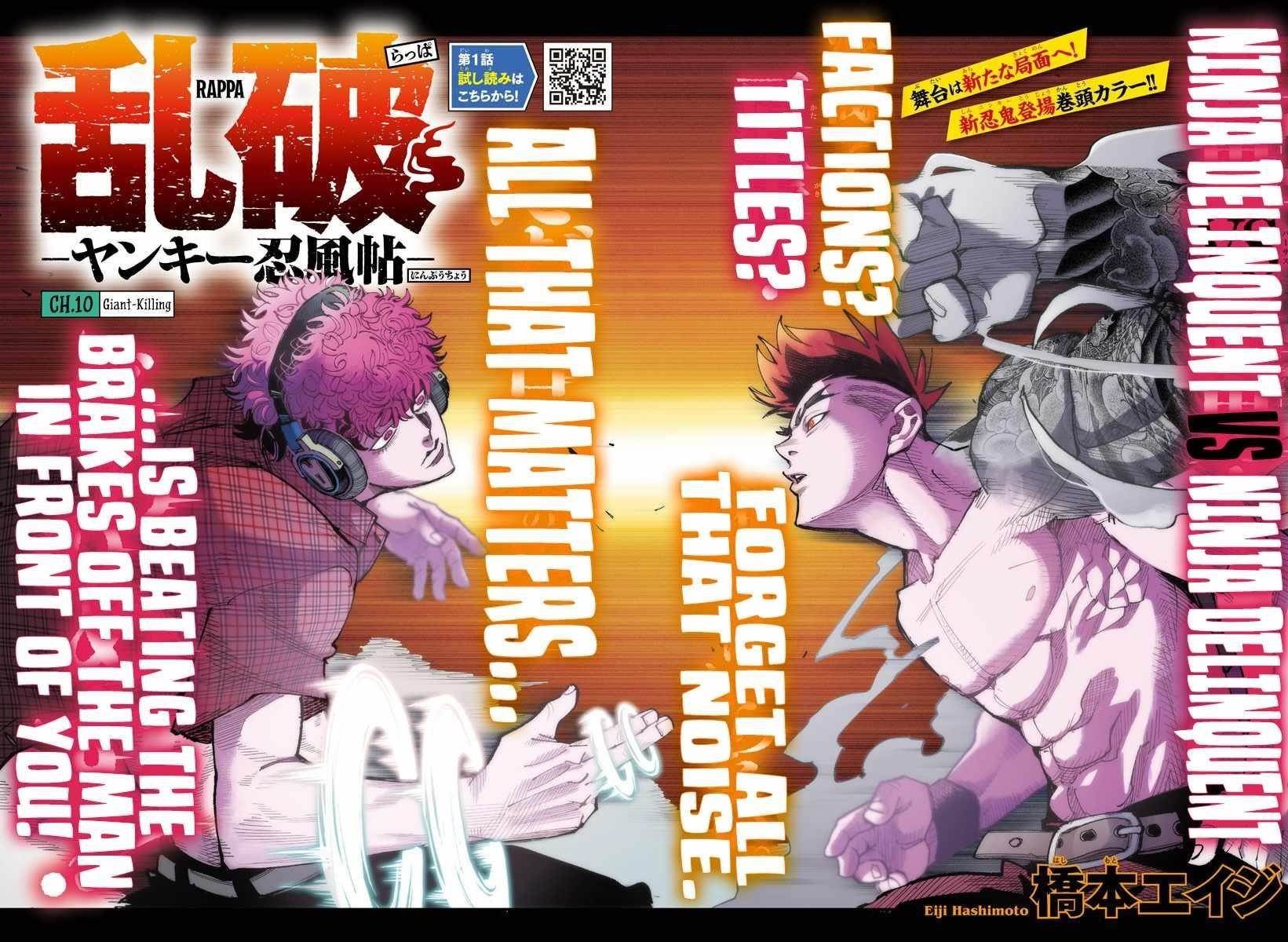 Rappa – Yankee Ninja Chronicles Chapter 10 - Page 1