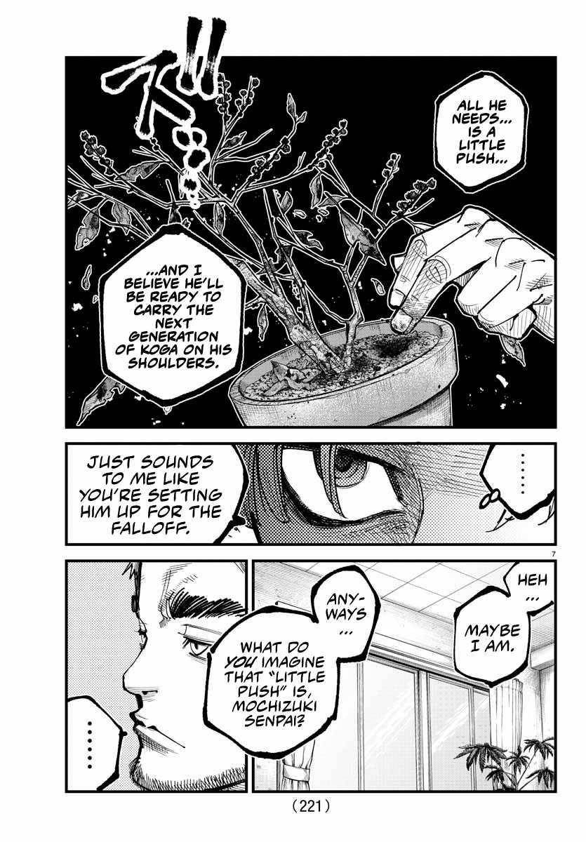 Rappa – Yankee Ninja Chronicles Chapter 11 - Page 7