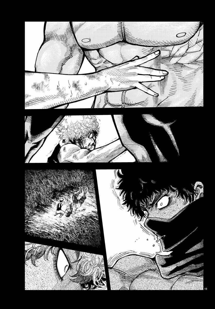 Rappa – Yankee Ninja Chronicles Chapter 12 - Page 17