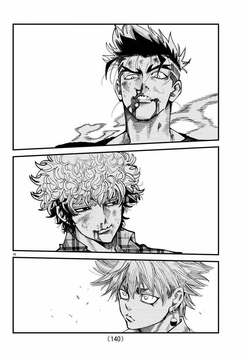 Rappa – Yankee Ninja Chronicles Chapter 13 - Page 15