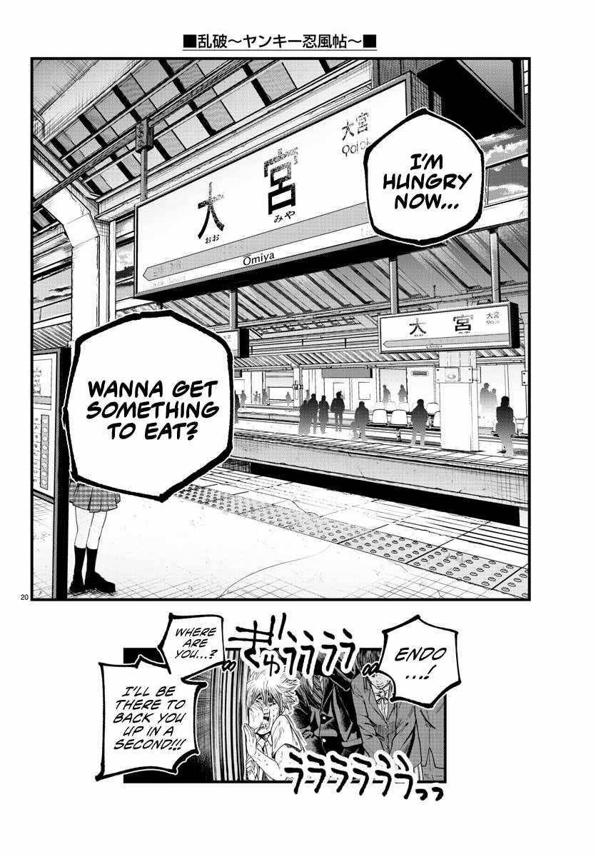 Rappa – Yankee Ninja Chronicles Chapter 13 - Page 19