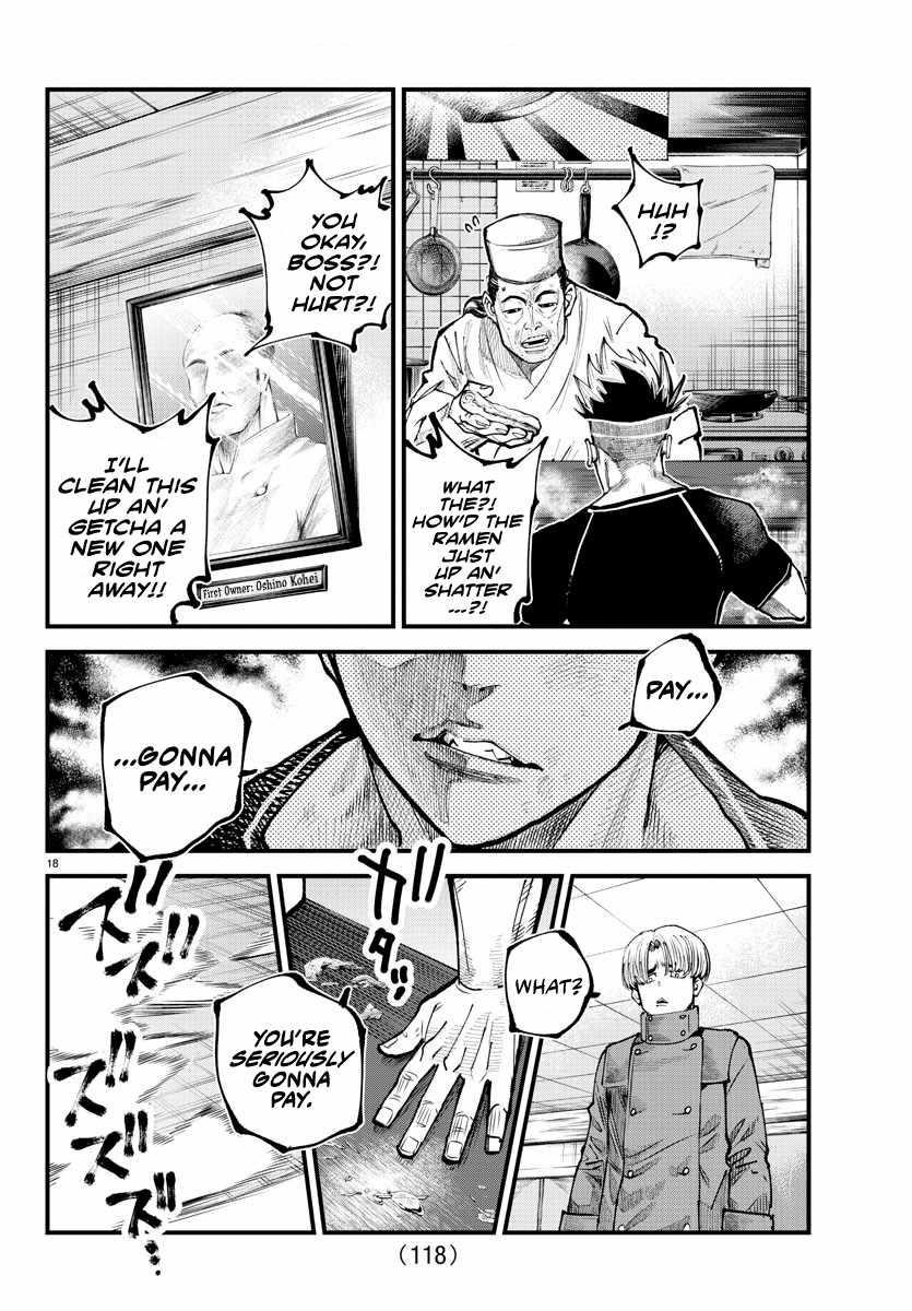 Rappa – Yankee Ninja Chronicles Chapter 14 - Page 17