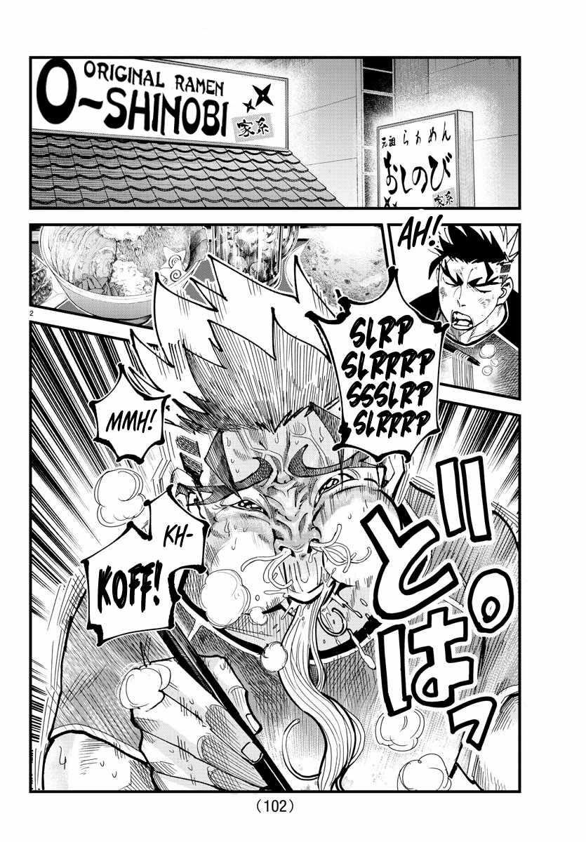 Rappa – Yankee Ninja Chronicles Chapter 14 - Page 2