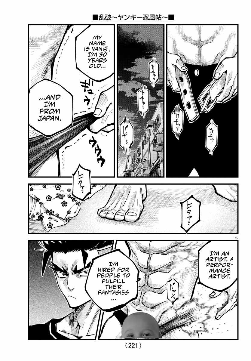 Rappa – Yankee Ninja Chronicles Chapter 15 - Page 1