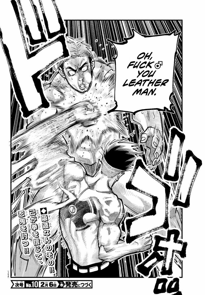 Rappa – Yankee Ninja Chronicles Chapter 15 - Page 5