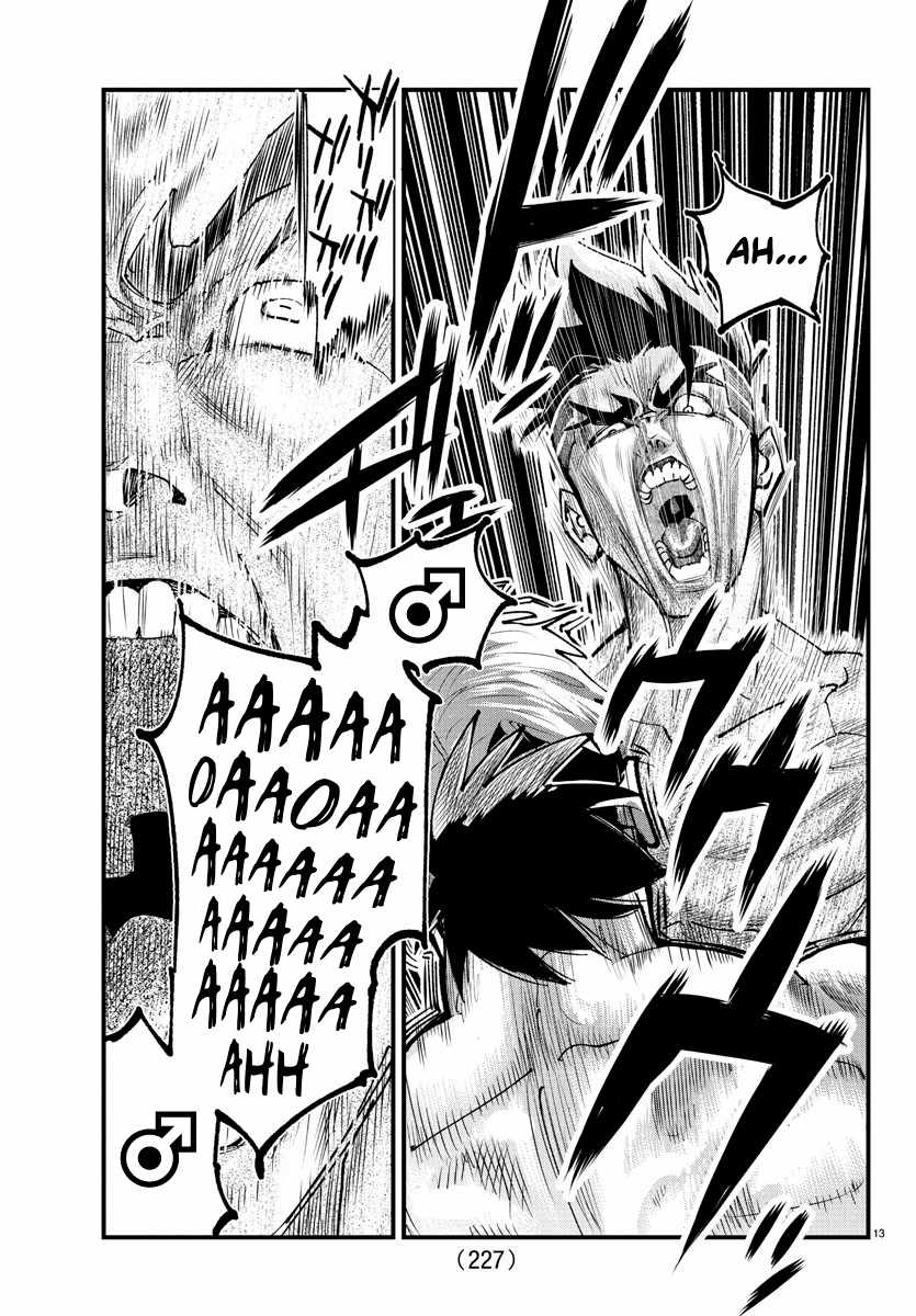 Rappa – Yankee Ninja Chronicles Chapter 15 - Page 9