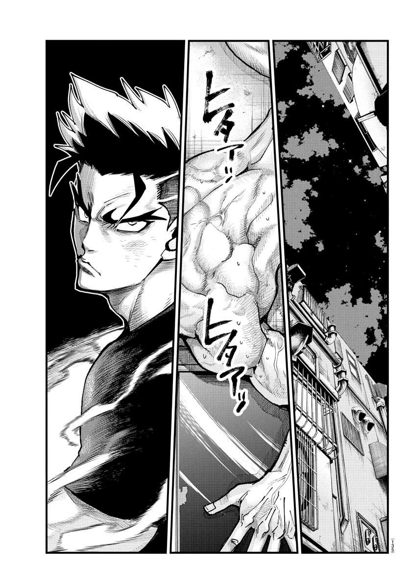 Rappa – Yankee Ninja Chronicles Chapter 16 - Page 1