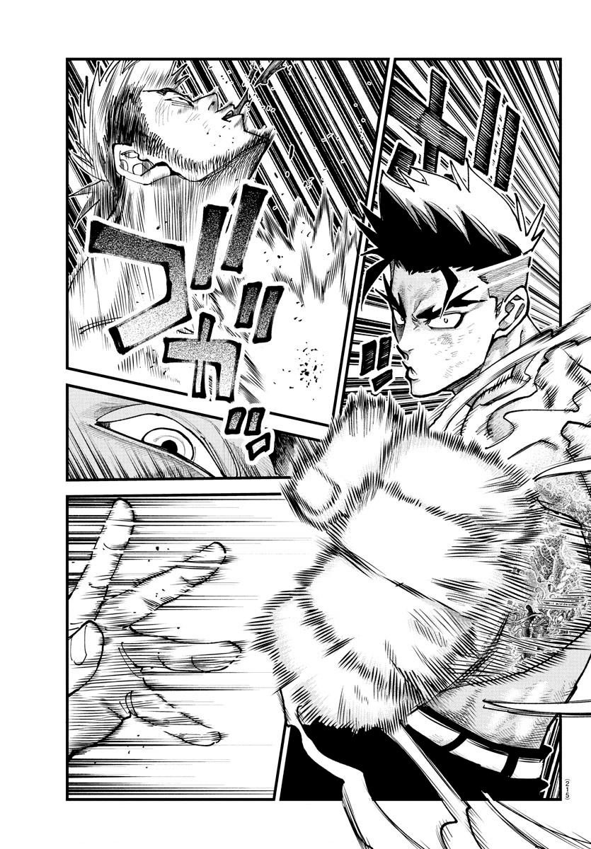 Rappa – Yankee Ninja Chronicles Chapter 17 - Page 1