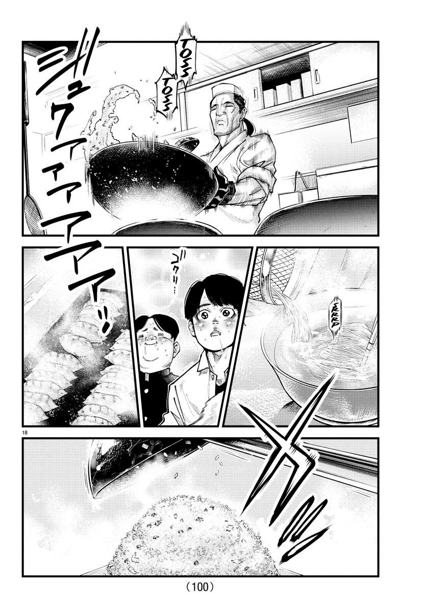 Rappa – Yankee Ninja Chronicles Chapter 18 - Page 16