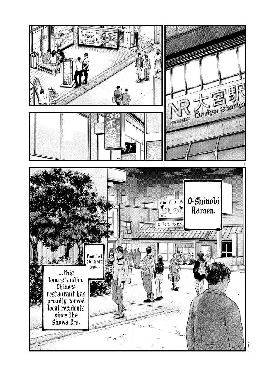 Rappa – Yankee Ninja Chronicles Chapter 18 - Page 2