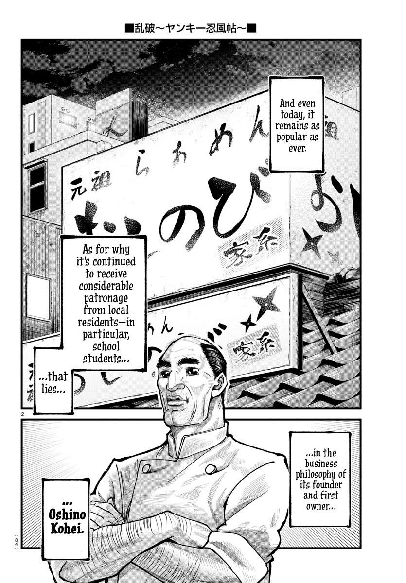 Rappa – Yankee Ninja Chronicles Chapter 18 - Page 3