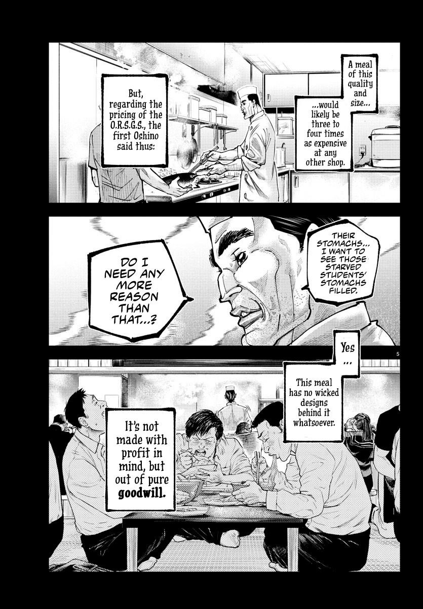 Rappa – Yankee Ninja Chronicles Chapter 18 - Page 6