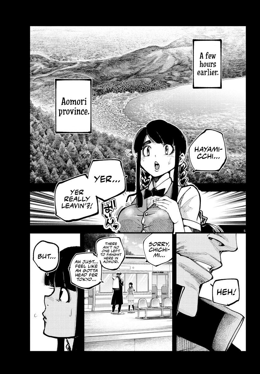 Rappa – Yankee Ninja Chronicles Chapter 20 - Page 4