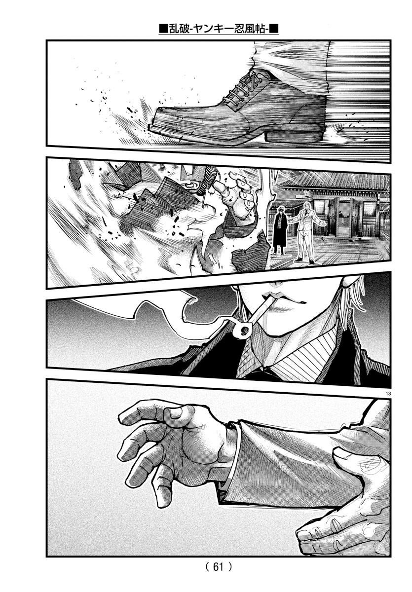 Rappa – Yankee Ninja Chronicles Chapter 21 - Page 12