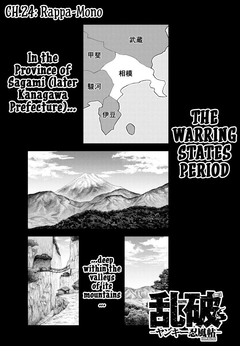 Rappa – Yankee Ninja Chronicles Chapter 24 - Page 1