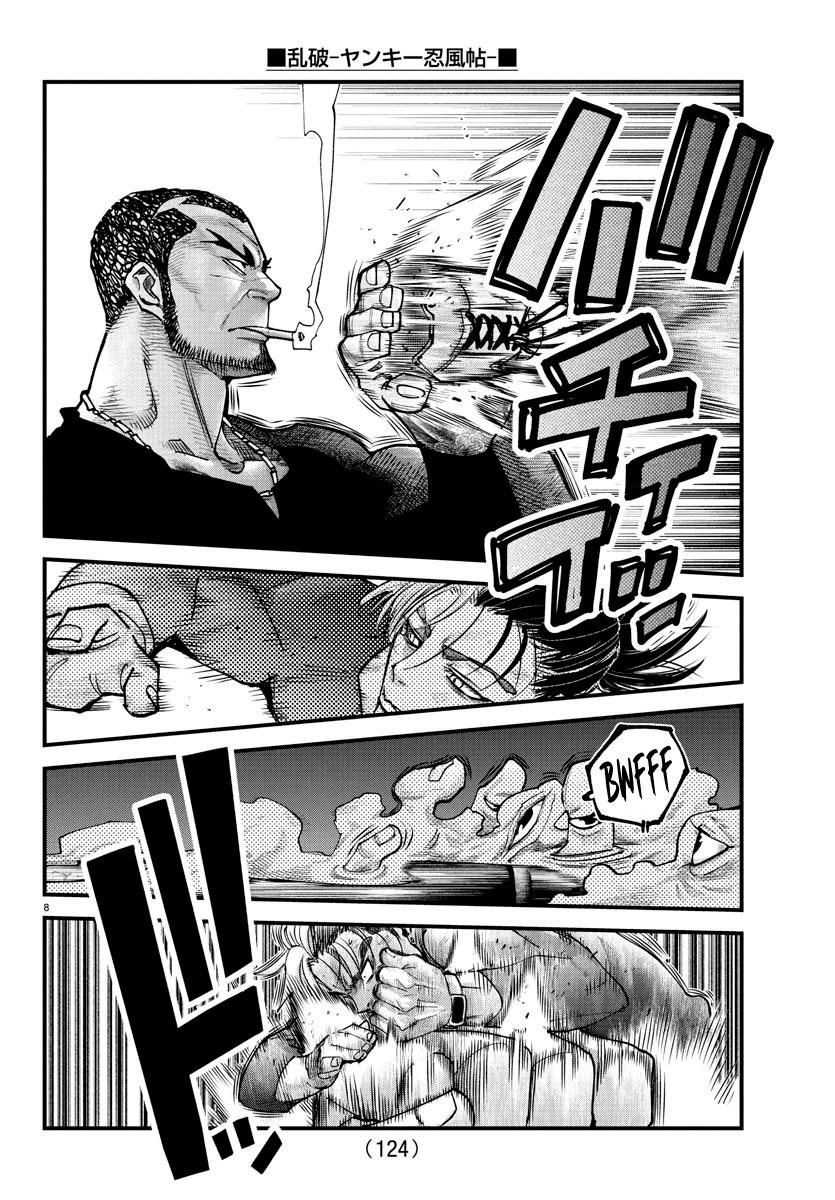 Rappa – Yankee Ninja Chronicles Chapter 27 - Page 7