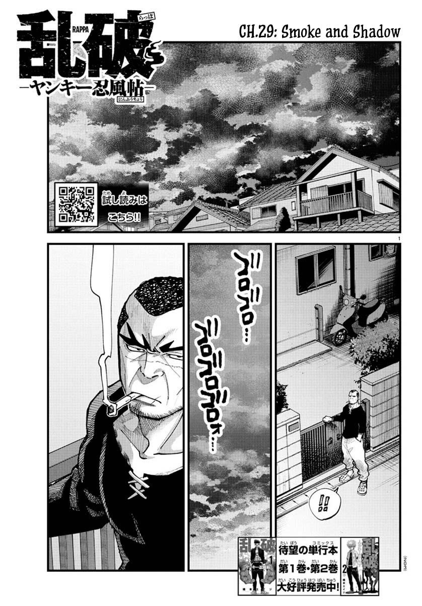 Rappa – Yankee Ninja Chronicles Chapter 29 - Page 1